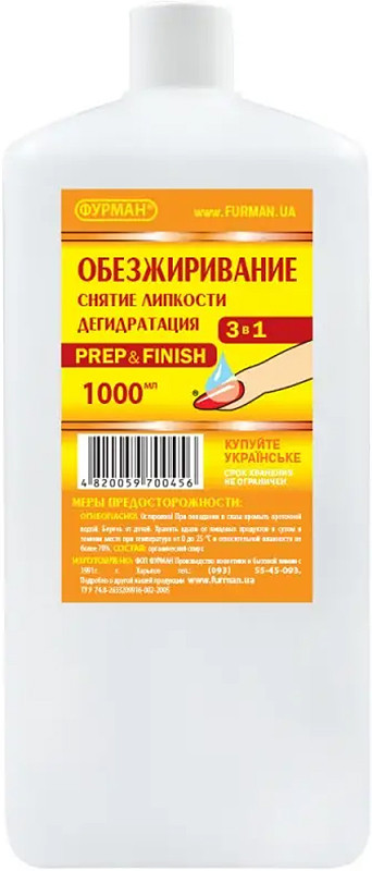 Засіб для видалення липкого шару, 1000 мл