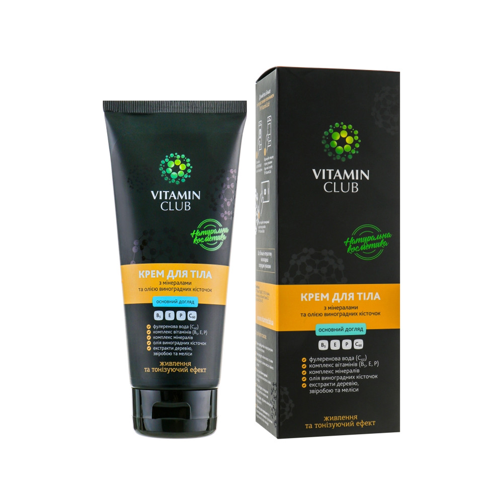 Крем для тіла з мінералами та олією виноградних кісточок BX Vitamin Club, 200 мл на beauty-prof.com Фото 2 Крем для тіла з мінералами та олією виноградних кісточок BX Vitamin Club, 200 мл Фото 2