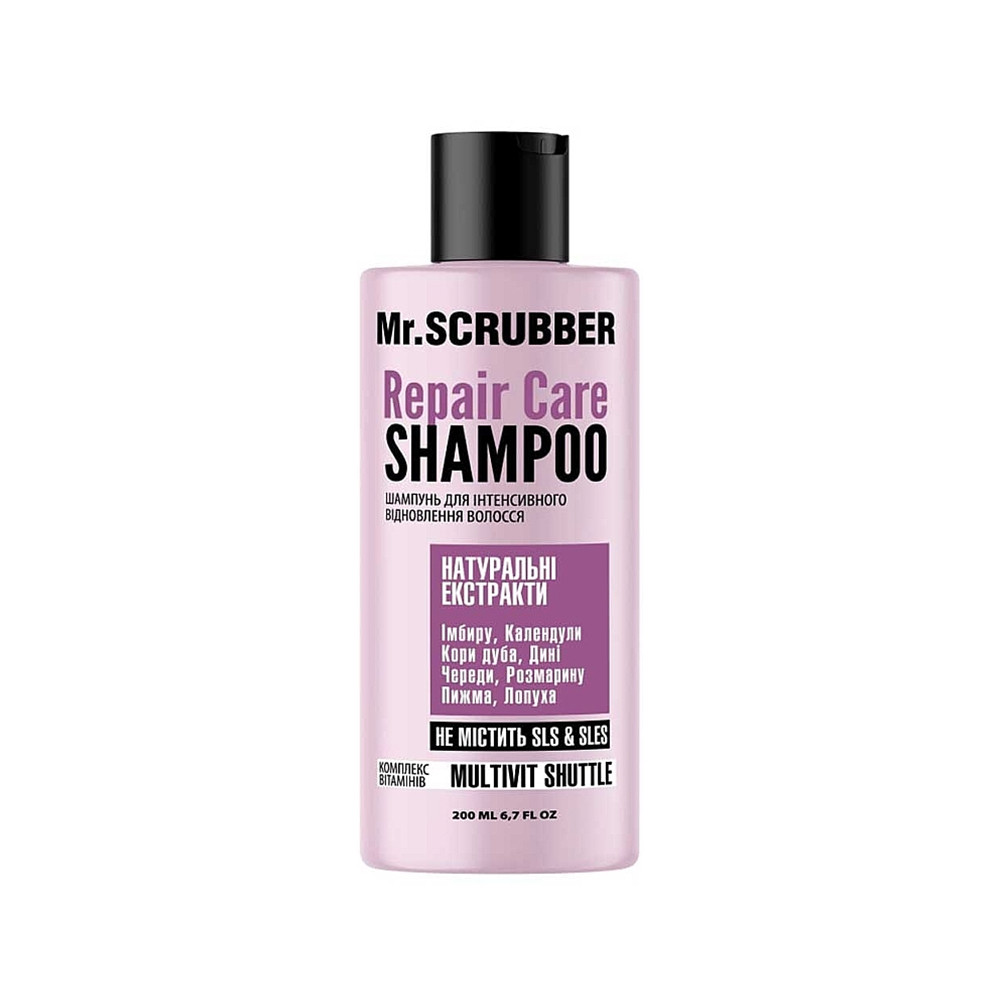 Шампунь для інтенсивного відновлення волосся Repair Care Mr.Scrubber, 200 мл