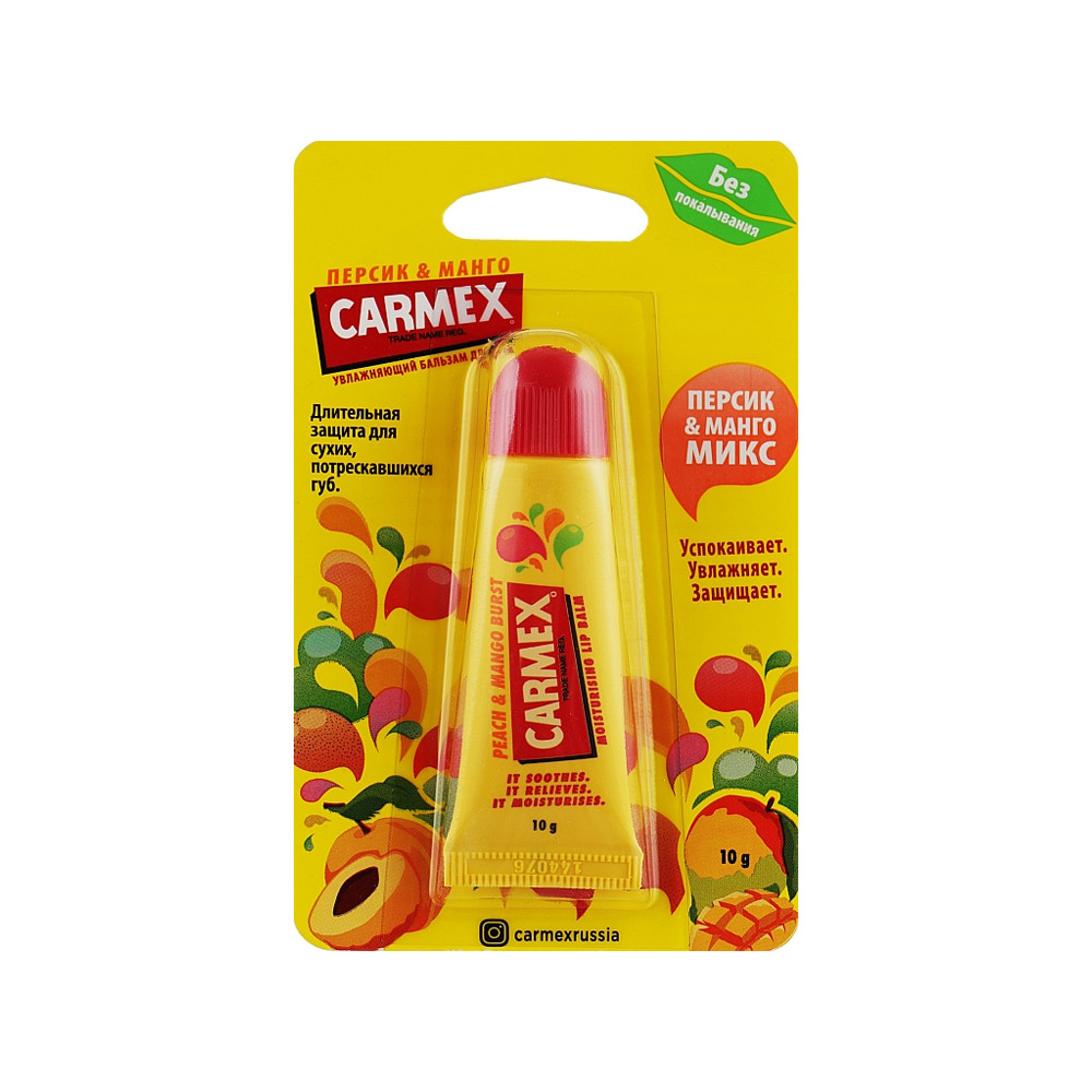 Бальзам для губ зі смаком персика та манго Carmex, 10 гр на beauty-prof.com Фото 2 Бальзам для губ зі смаком персика та манго Carmex, 10 гр Фото 2