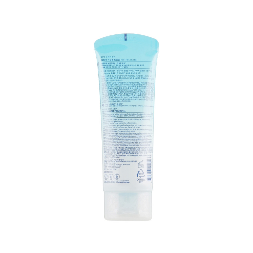Пілінг-скатка для обличчя Super Aqua Ultra Hyalron Peeling Gel Missha, 100 мл  Фото 2 