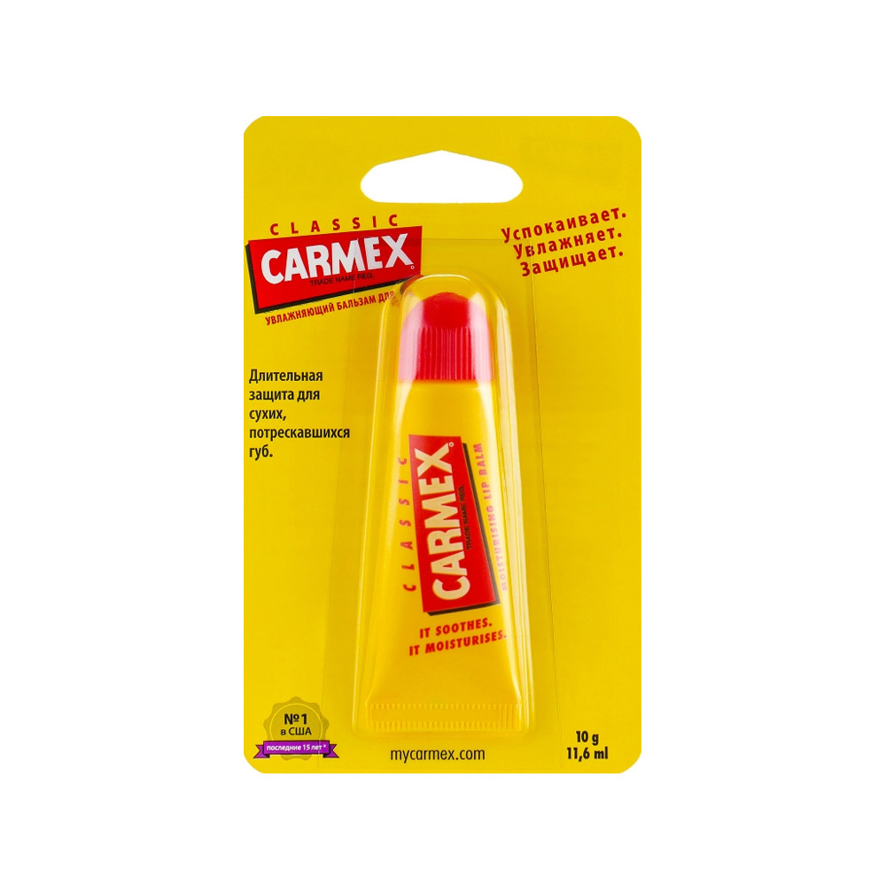 Бальзам лечебный для губ Classic Lip Balm Tube Carmex, 10 гр  Фото 2 