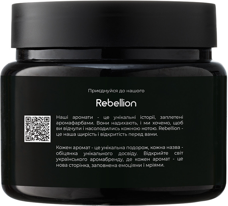 Скраб парфюмированный для тела "Odyssey" Rebellion, 450г на beauty-prof.com Фото 2 Скраб парфюмированный для тела "Odyssey" Rebellion, 450г Фото 2