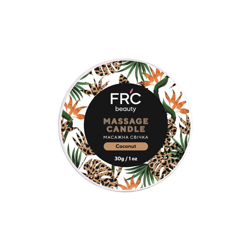 Массажная свеча Кокос 30 мл ТМ FR'C Beauty