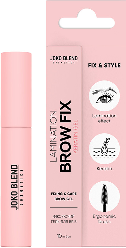 Фіксуючий гель для брів Lamination Brow Fix Keratin Gel Joko Blend 10 мл