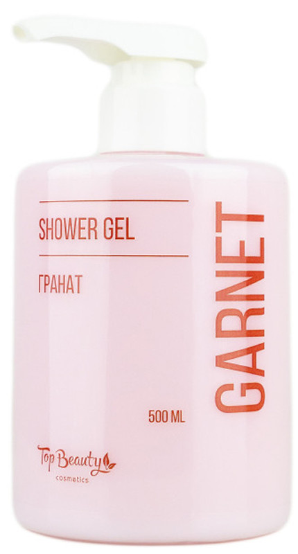 Гель для душу Гранат Top Beauty, 500 мл