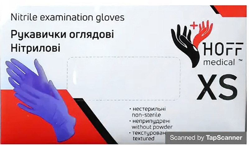 Рукавички нітрилові текстуровані без пудри, XS Hoff Medical  Фото 2 