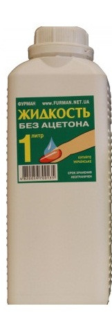 Рідина для зняття лаку без ацетону, 1000 мл