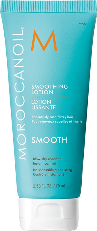 Лосьйон Розгладжуючий 75мл Moroccanoil