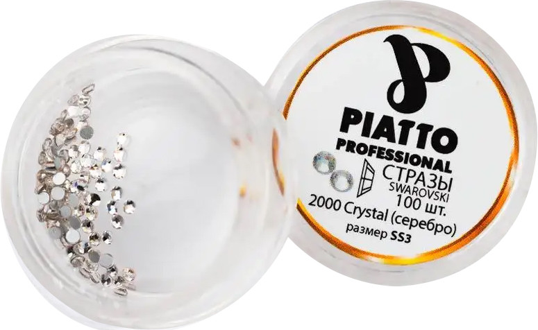 Стрази Сваровскі 2000 SS 3 Crystal (срібло) Piatto, 100 шт