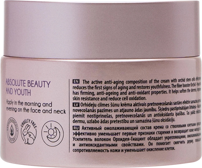 Крем для обличчя зі стовбуровими клітинами орхідеї CARELIKA, 50 мл на beauty-prof.com Фото 2 Крем для обличчя зі стовбуровими клітинами орхідеї CARELIKA, 50 мл Фото 2