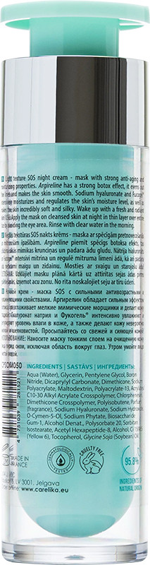 Нічна маска для обличчя SOS Overnight mask CARELIKA, 50 мл  Фото 2 