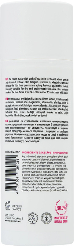 Крем-маска для лица со стволовыми клетками орхидеи CARELIKA, 100 мл на beauty-prof.com Фото 2 Крем-маска для лица со стволовыми клетками орхидеи CARELIKA, 100 мл Фото 2