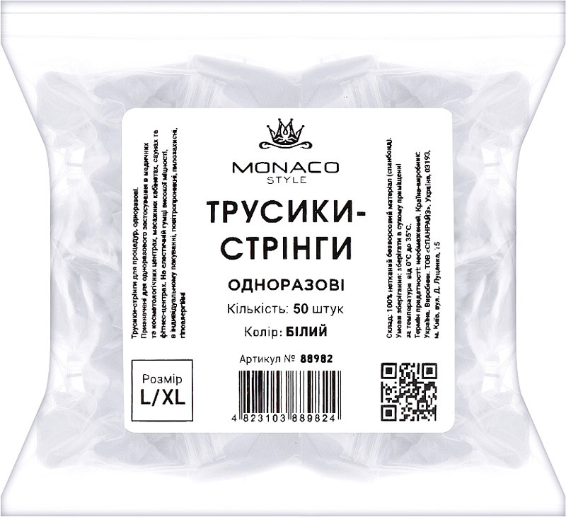 Трусики-стринги s/m белые Monaco, 50 шт на beauty-prof.com Трусики-стринги s/m белые Monaco, 50 шт