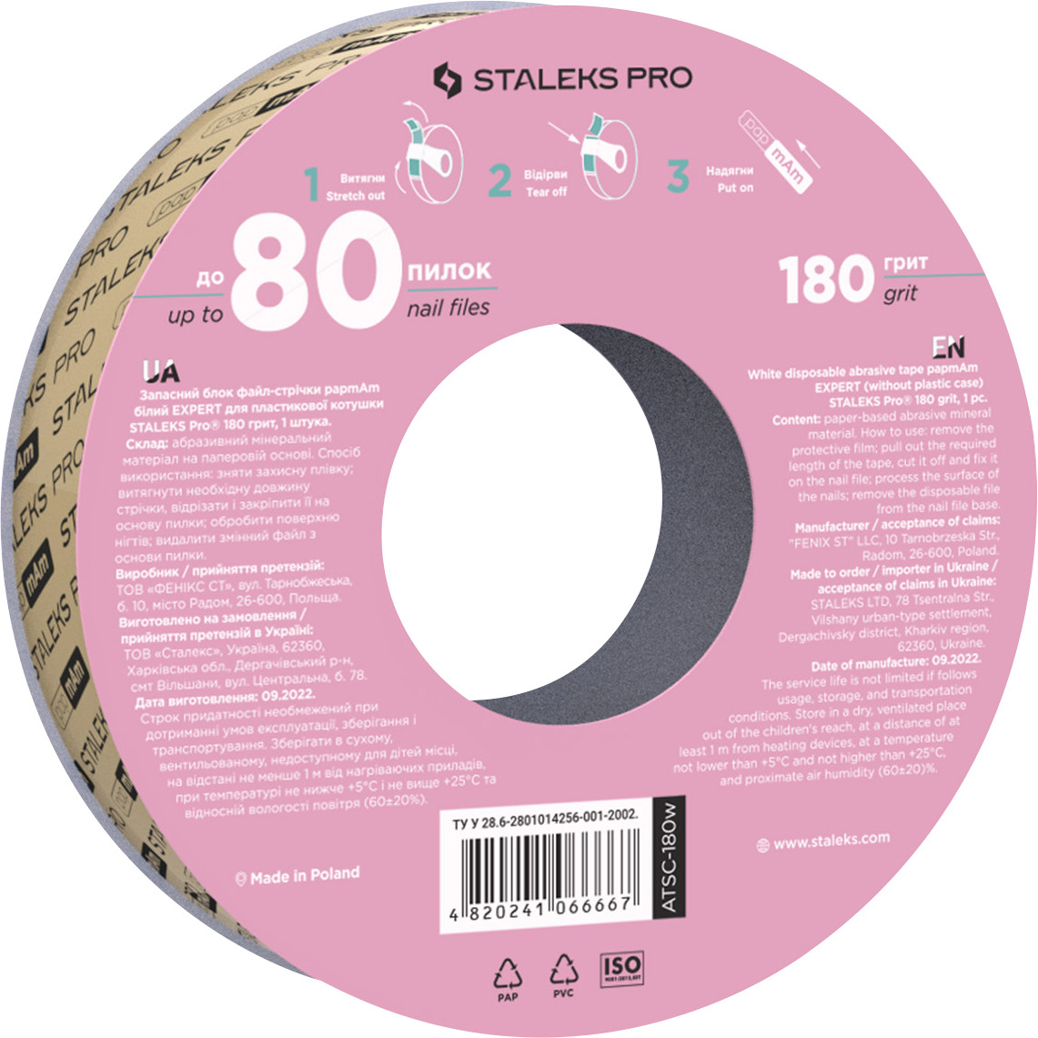 Запасной блок файл-ленты белый EXPERT для пластиковой катушки STALEKS PRO 180 грит