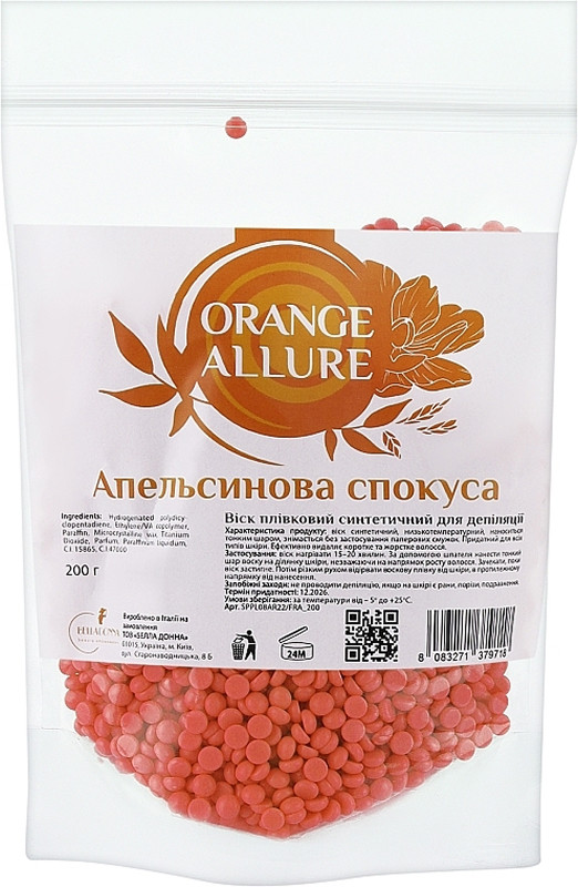 Віск у гранулах плівковий синтетичний Orange Allure Bella Donna, 200 г