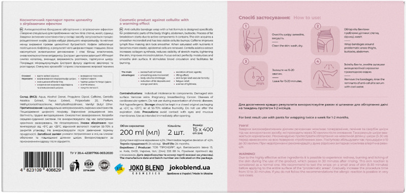 Антицелюлітне бандажне обгортання з зігріваючим ефектом Hot Fat Burning Joko Blend, 200 мл  Фото 2 