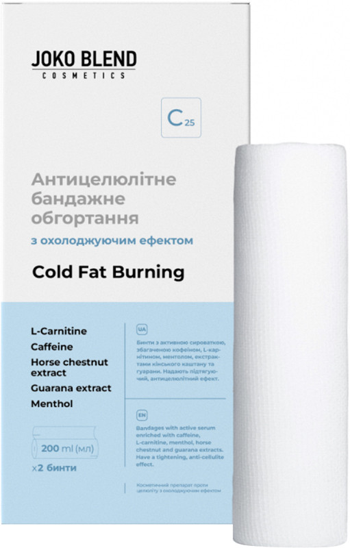 Антицелюлітне бандажне обгортання з охолоджуючим ефектом Cold Fat Burning Joko Blend, 200 мл