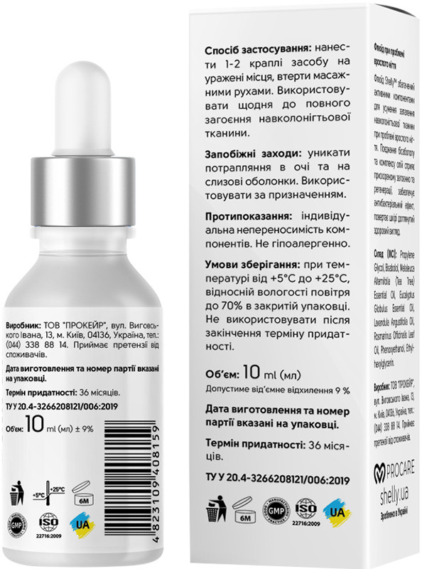 Флюїд при проблемі врослого нігтя з антибактеріальним ефектом Shelly, 10 мл на beauty-prof.com Фото 3 Флюїд при проблемі врослого нігтя з антибактеріальним ефектом Shelly, 10 мл Фото 3