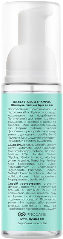 Шампунь-пена для бровей и ресниц Airgel Shampoo Joly:Lab, 80 мл на beauty-prof.com Фото 3 Шампунь-пена для бровей и ресниц Airgel Shampoo Joly:Lab, 80 мл Фото 3
