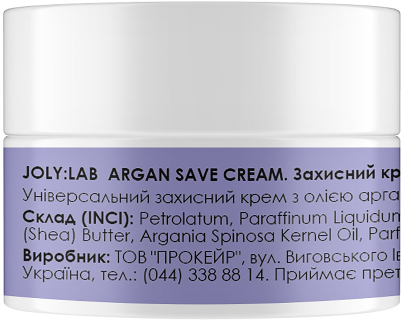 Защитный аргановый крем для бровей и ресниц Argan Save Cream Joly:Lab, 10 г на beauty-prof.com Фото 4 Защитный аргановый крем для бровей и ресниц Argan Save Cream Joly:Lab, 10 г Фото 4