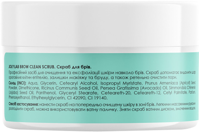 Скраб для брів Brow Clean Scrub Joly:Lab, 50 мл  Фото 2 