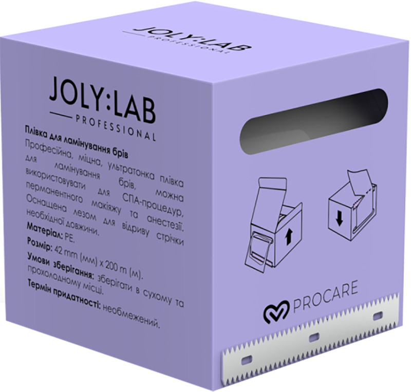 Пленка для ламинирования бровей Lamination Brow Film Joly:Lab 200 м  Фото 2 