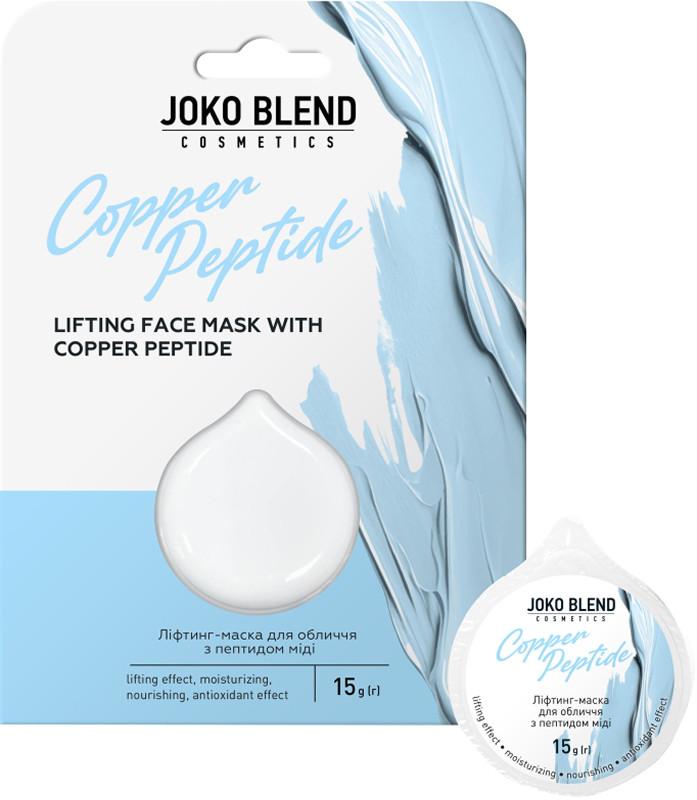 Ліфтинг-маска для обличчя з пептидом міді Copper Peptide Joko Blend, 15 г на beauty-prof.com Ліфтинг-маска для обличчя з пептидом міді Copper Peptide Joko Blend, 15 г