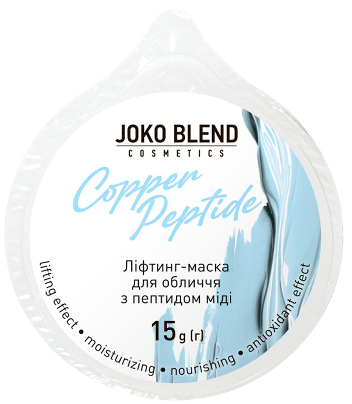 Ліфтинг-маска для обличчя з пептидом міді Copper Peptide Joko Blend, 15 г на beauty-prof.com Фото 2 Ліфтинг-маска для обличчя з пептидом міді Copper Peptide Joko Blend, 15 г Фото 2