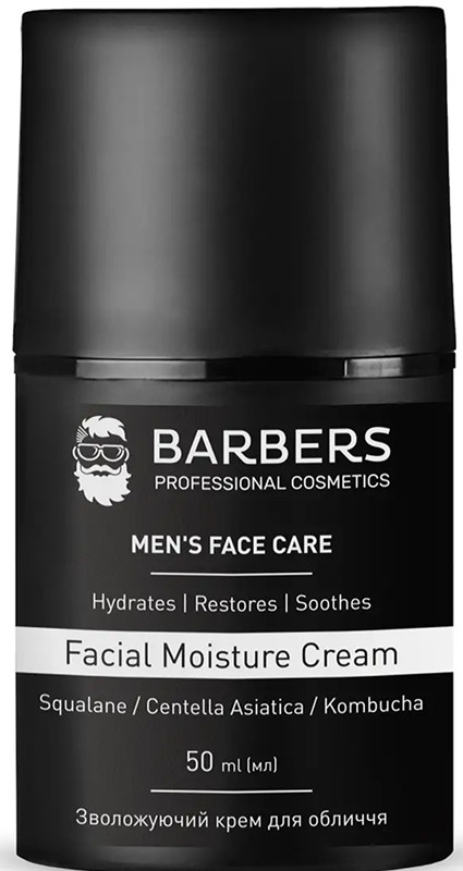 Крем для лица увлажняющий Facial Moisture Cream Barbers, 50 мл