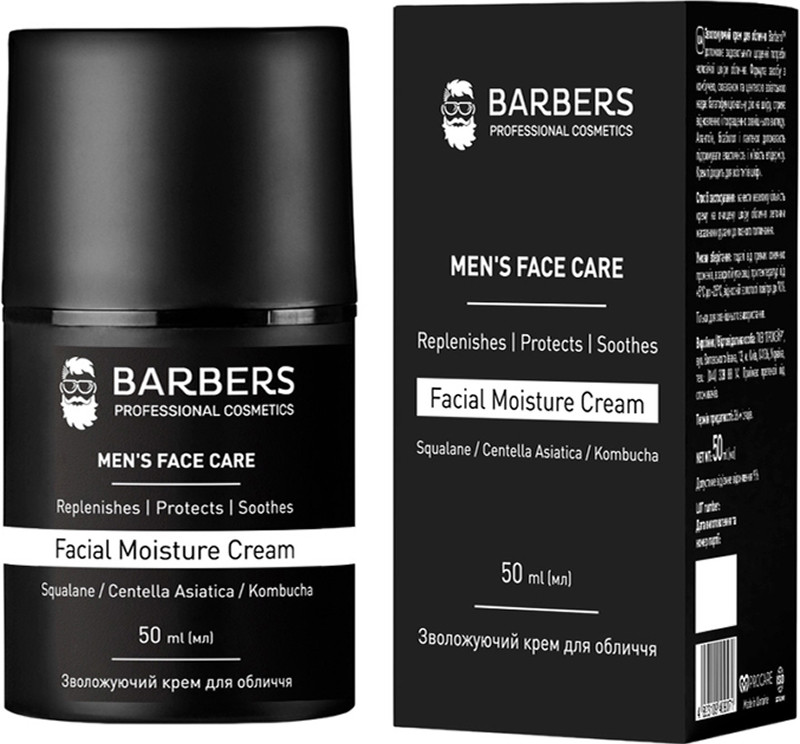 Крем для лица увлажняющий Facial Moisture Cream Barbers, 50 мл  Фото 2 