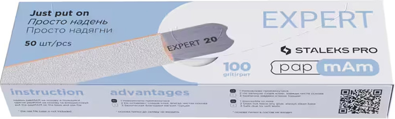 Сменные файлы белые PapmAm для пилки прямой Expert 22 100 грит, 50 шт на beauty-prof.com Сменные файлы белые PapmAm для пилки прямой Expert 22 100 грит, 50 шт