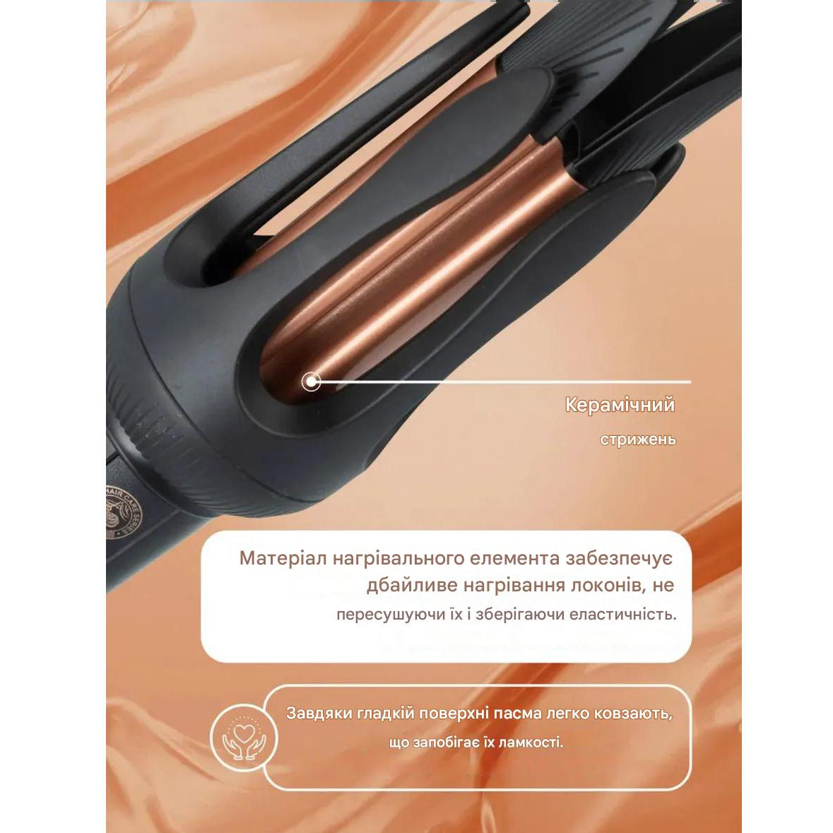 Плойка для волосся V-581 VGR на beauty-prof.com Фото 6 Плойка для волосся V-581 VGR Фото 6