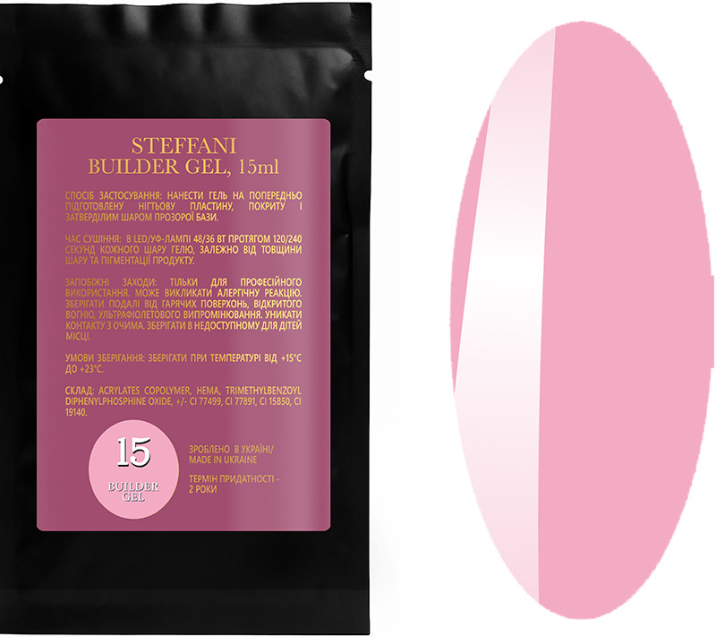 Гель будівельний Sachet Builder gel 15 Steffani, 15 мл