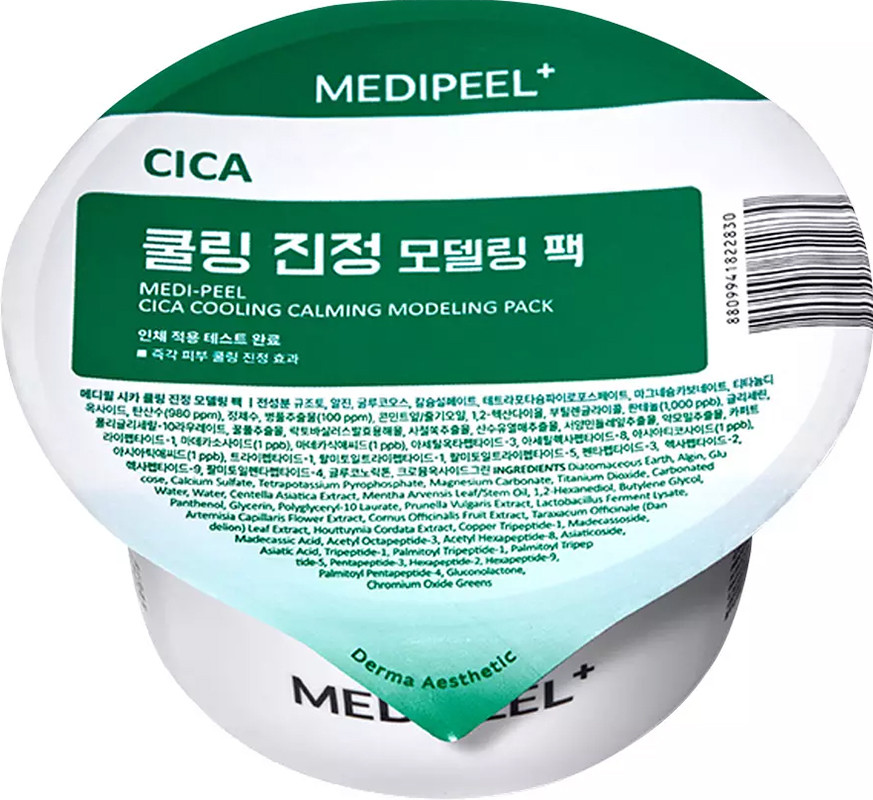 Маска моделирующая успокаивающая для лица MEDI-PEEL Cica Cooling Calming Modeling Pack, 28 г