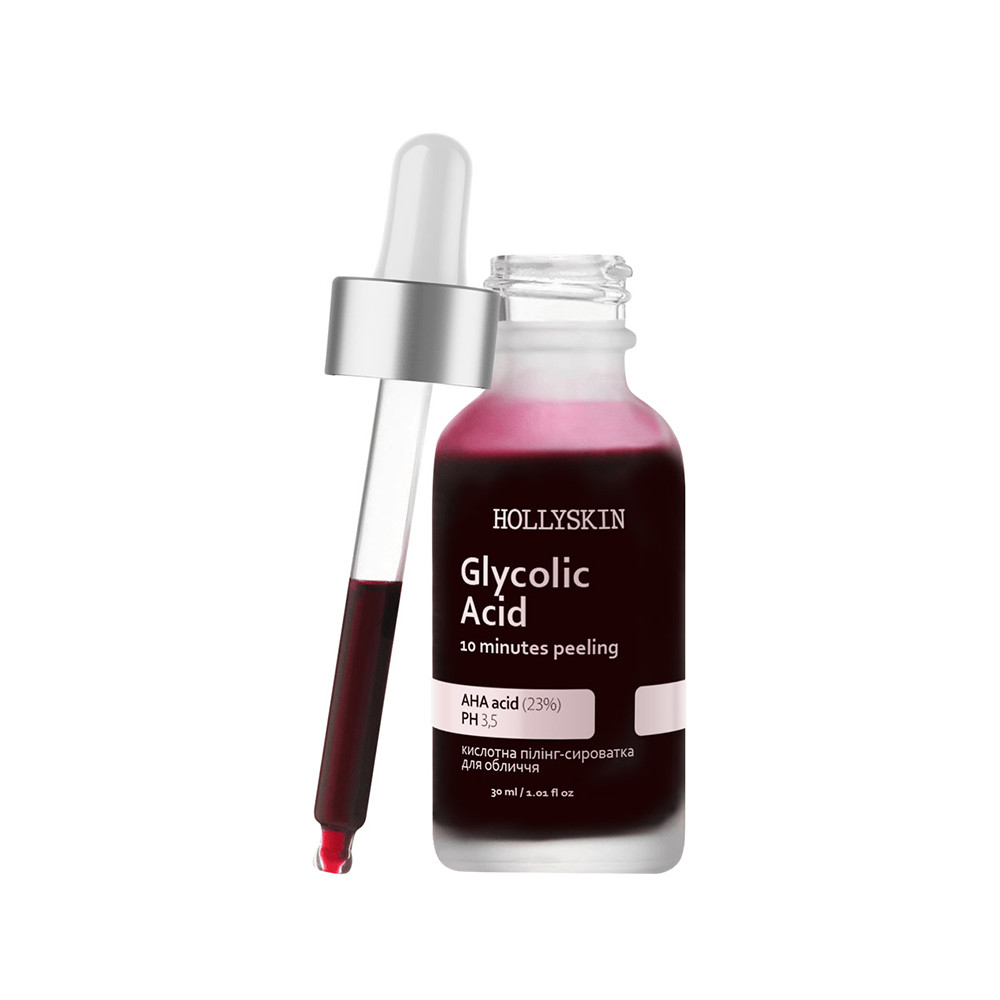 Кислотний пілінг-сироватка для обличчя Glycolic Acid HOLLYSKIN, 30 мл