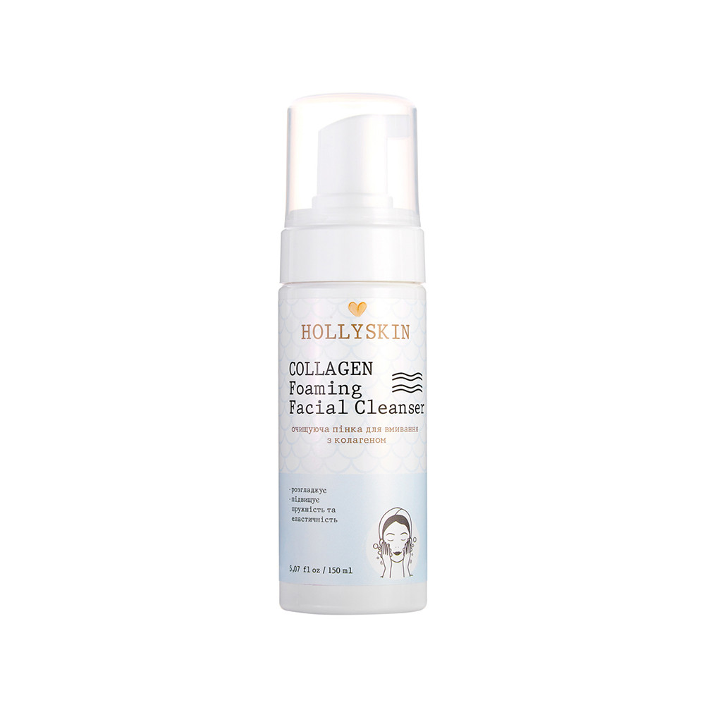 Очищаюча пінка для вмивання Collagen Foaming Facial Cleanser HOLLYSKIN, 150 мл