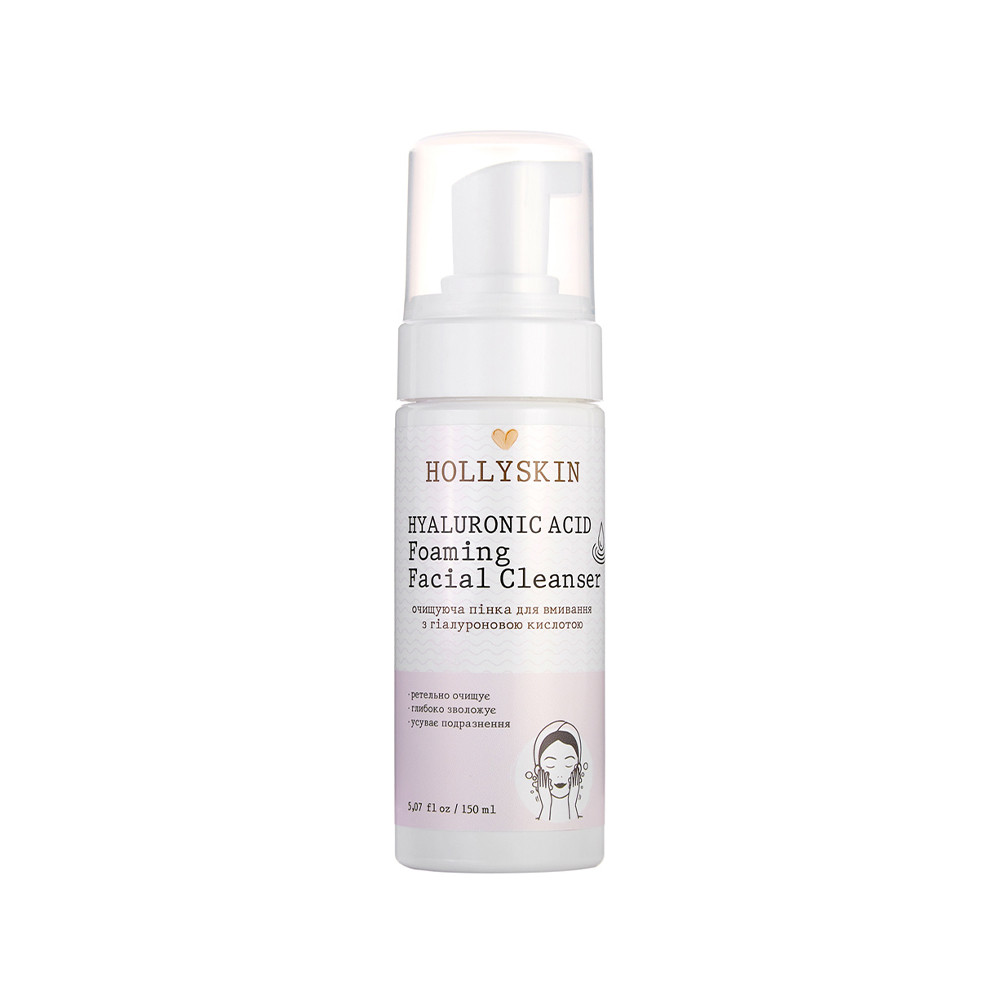 Пінка, що очищає, для вмивання Hyaluronic Acid Foaming HOLLYSKIN, 150 мл
