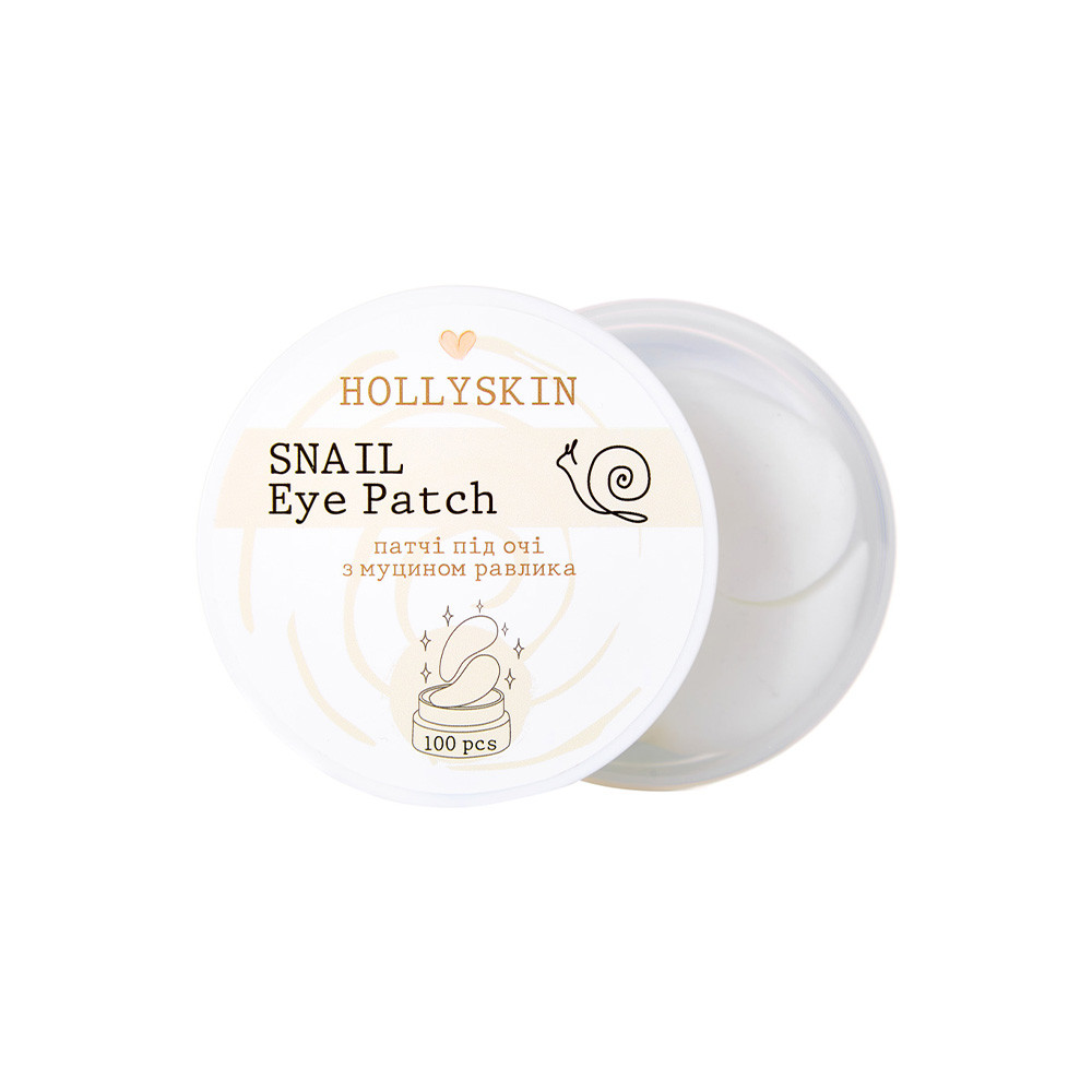 Патчи под глаза с муцином улитки Snail Eye Patch HOLLYSKIN, 100 шт