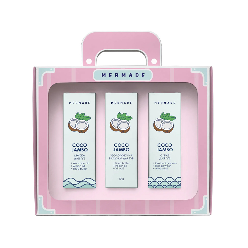 Набір Lip Care Set MERMADE Coco Jambo