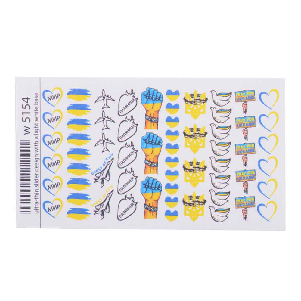 Слайдер-дизайн для нігтів Slider Design w5154