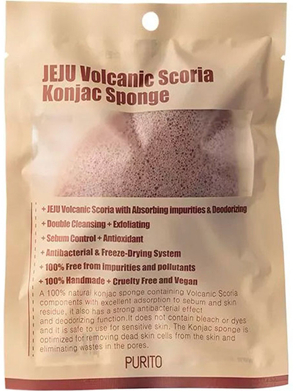 Спонж-конняку з вулканічним попелом Purito Bamboo Charcoal Konjac Sponge, 7 г на beauty-prof.com Фото 2 Спонж-конняку з вулканічним попелом Purito Bamboo Charcoal Konjac Sponge, 7 г Фото 2