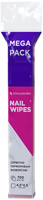 Серветки безворсові перфоровані Expert Nail Wipes (700 шт) STALEKS
