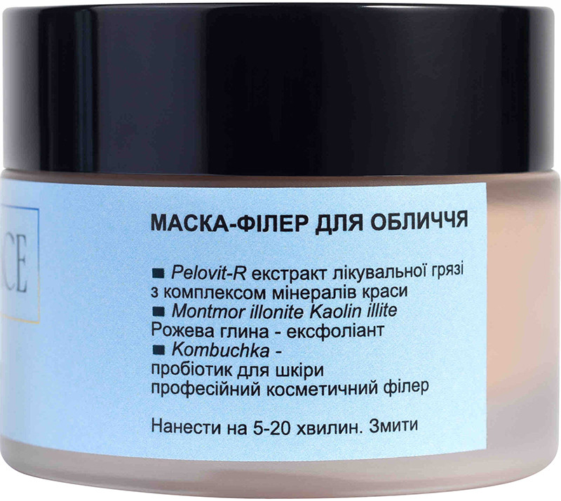 Маcка-філер для обличчя Face Mask-Filler Care&Peace 50 мл  Фото 2 