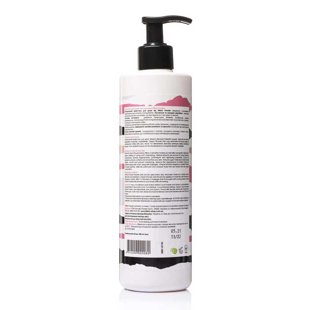 Натуральний крем-гель для душу Powder Cream Shower Gel Hillary, 500 мл на beauty-prof.com Фото 2 Натуральний крем-гель для душу Powder Cream Shower Gel Hillary, 500 мл Фото 2