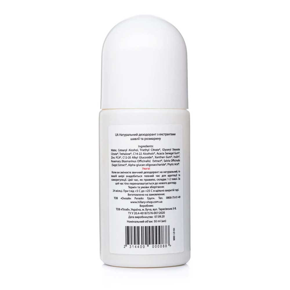 Натуральный дезодорант Sage+Rosemary Hillary, 50 мл на beauty-prof.com Фото 4 Натуральный дезодорант Sage+Rosemary Hillary, 50 мл Фото 4