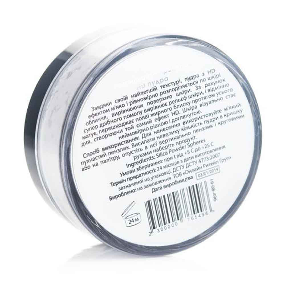 Прозора розсипчаста пудра Mineral Powder HD Hillary, 10 гр на beauty-prof.com Фото 2 Прозора розсипчаста пудра Mineral Powder HD Hillary, 10 гр Фото 2