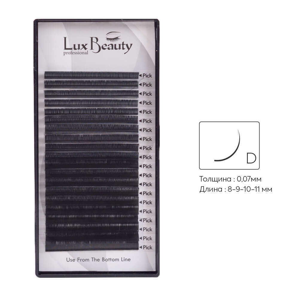 Ресницы изгиб D-0.07 (20 рядов: 8-9-10-11 мм) Lux Beauty