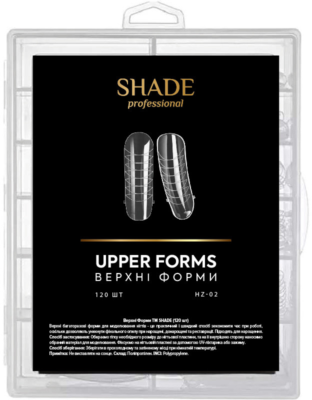 Верхні форми для нарощування Nail Upper Forms 02 Shade, 120 шт