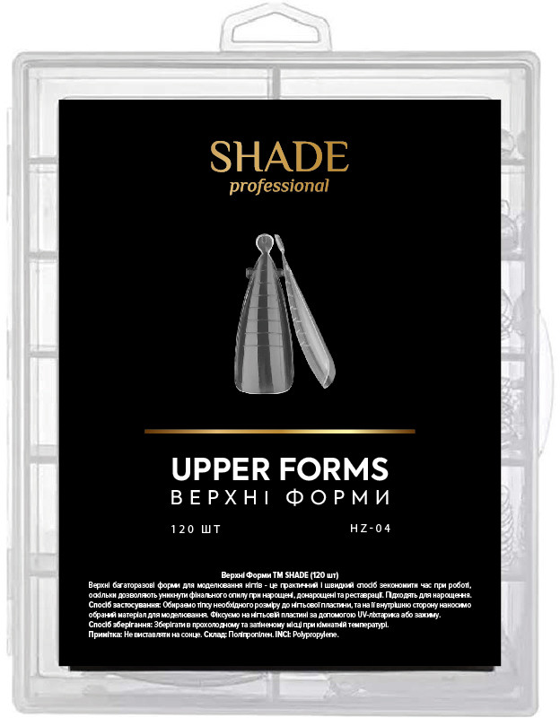 Верхние формы для наращивания Nail Upper Forms 04 Shade, 120 шт
